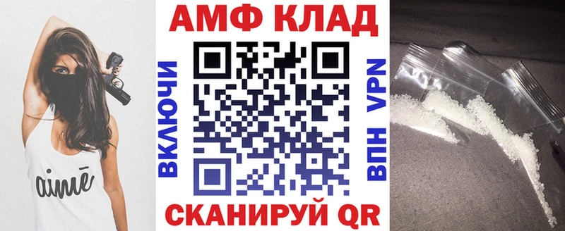 Амфетамин 98%  хочу   Королёв 