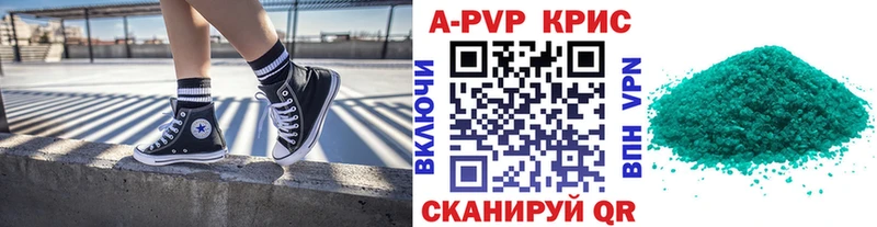 Alpha PVP мука цена наркотик Королёв