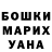БУТИРАТ GHB Nina F