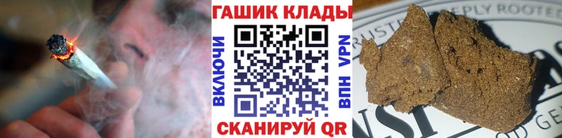 ГАШ хэш  ОМГ ОМГ ссылка  Королёв 