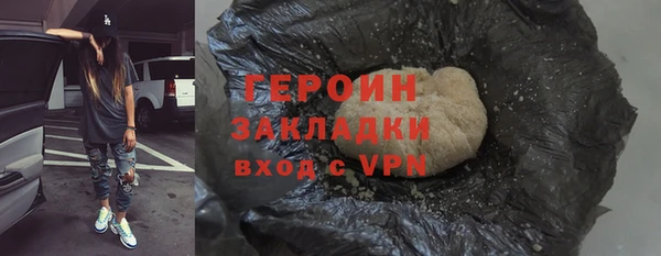 героин Абинск