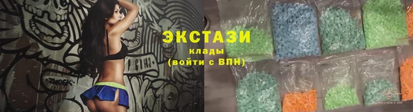 шишки Абаза