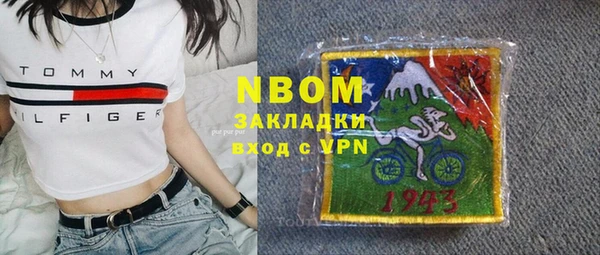синтетический гашиш Абдулино