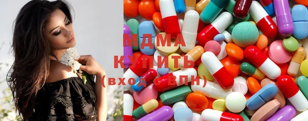 шишки Абаза