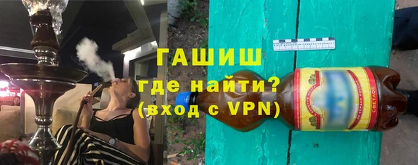 синтетический гашиш Абдулино