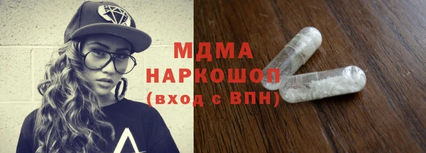 синтетический гашиш Абдулино