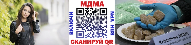 MDMA кристаллы  Королёв 