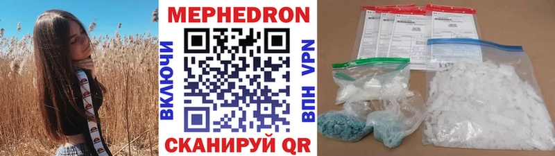 кракен tor  Королёв  МЯУ-МЯУ 4 MMC 