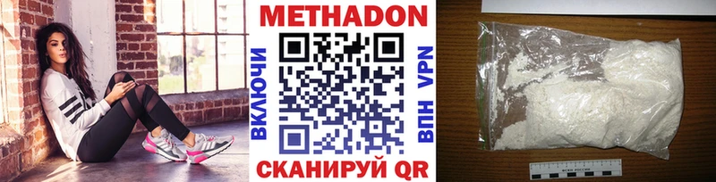 Метадон VHQ  Королёв 