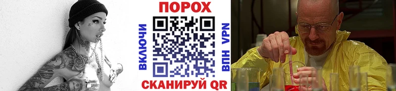 Первитин пудра  Королёв 