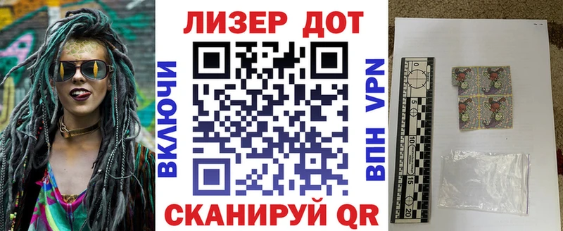 Марки 25I-NBOMe 1500мкг  даркнет сайт  Королёв 