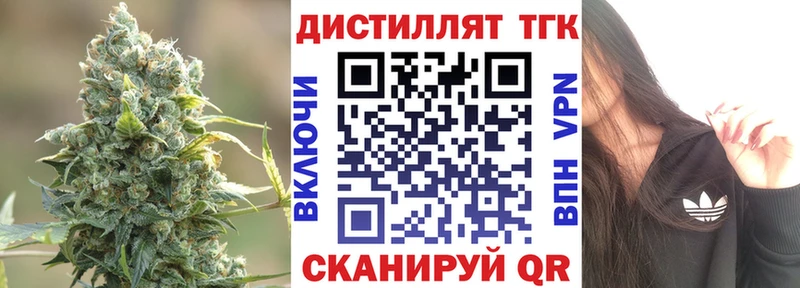 ТГК гашишное масло  Королёв 